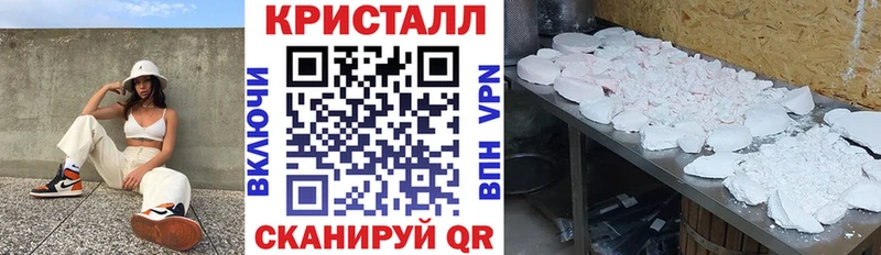 АМФ Premium  закладки  Лабинск 