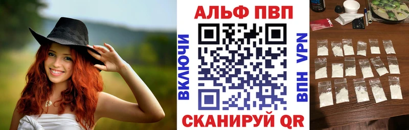 MEGA вход  Лабинск  APVP СК 