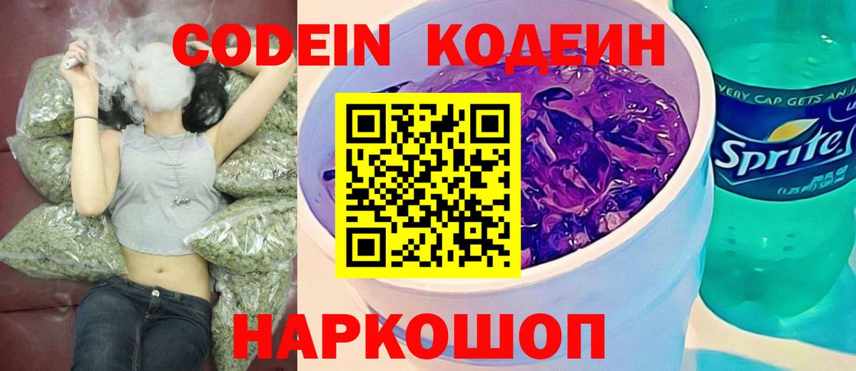  КОКАИН Лабинск