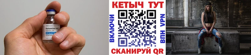 купить   OMG ссылка  КЕТАМИН VHQ  Лабинск 