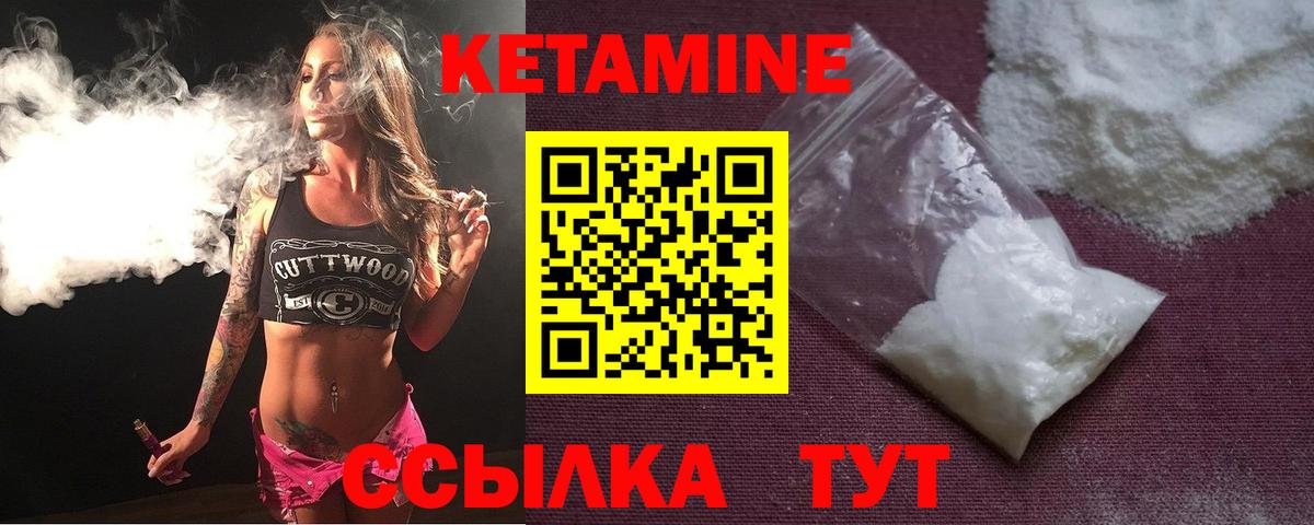 Лабинск  Вход с VPN  Меф МЯУ МЯУ кристаллы  Канабис 
