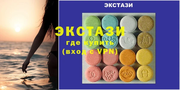 шишки Арсеньев