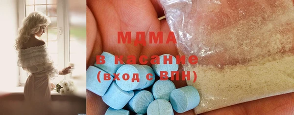 экстази Армянск