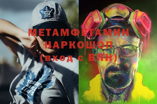 соль ск Костерёво