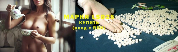 экстази Армянск