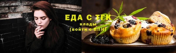 тгк Аркадак