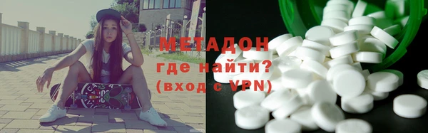 экстази Армянск