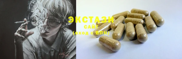 экстази Корсаков
