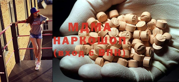 шишки Арсеньев