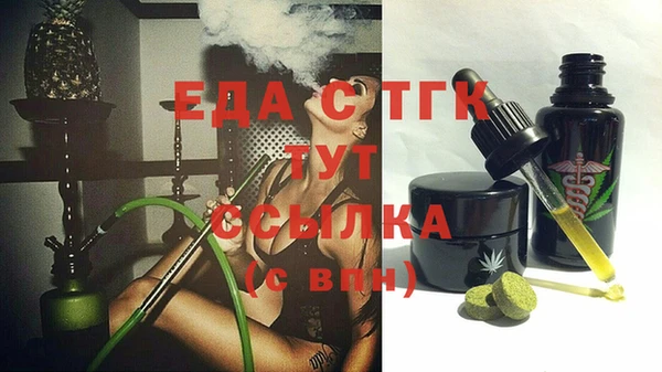 шишки Арсеньев