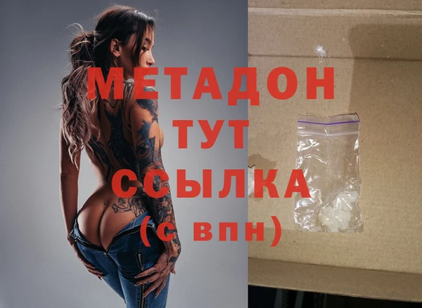 тгк Аркадак