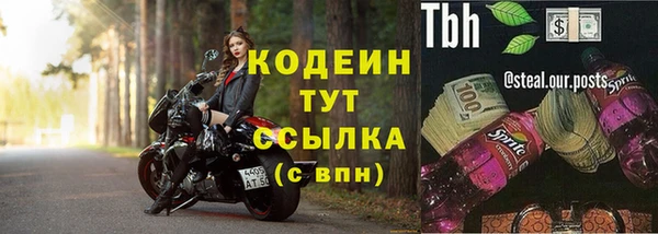 экстази Армянск