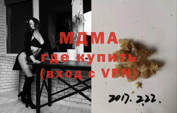 тгк Аркадак