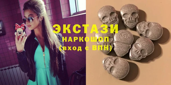 экстази Армянск