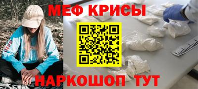 прущая мука Волжский