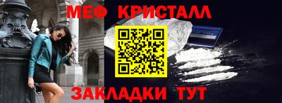 мефедрон VHQ Волжск