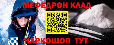 прущая мука Волжский