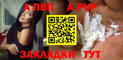 мефедрон VHQ Волжск
