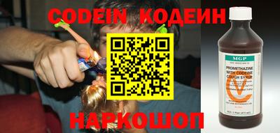 мефедрон VHQ Волжск