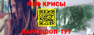 прущая мука Волжский