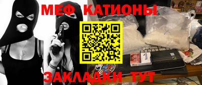 прущая мука Волжский