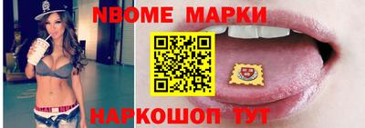 мефедрон VHQ Волжск
