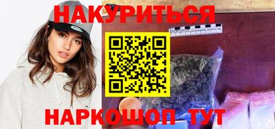 мефедрон VHQ Волжск