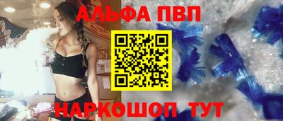 мефедрон VHQ Волжск
