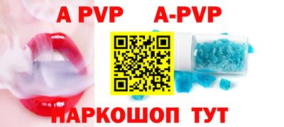 мефедрон VHQ Волжск