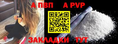 мефедрон VHQ Волжск