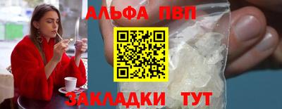 мефедрон VHQ Волжск