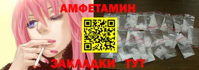 мефедрон VHQ Волжск