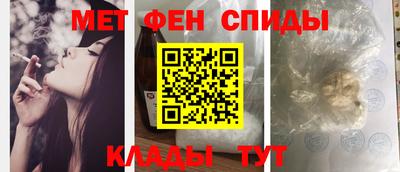 мефедрон VHQ Волжск