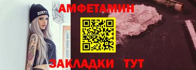 метадон Волгодонск