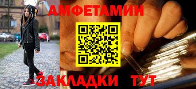 мефедрон VHQ Волжск