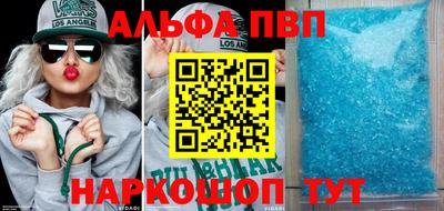 прущая мука Волжский
