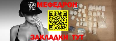 мефедрон VHQ Волжск