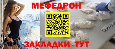 прущая мука Волжский