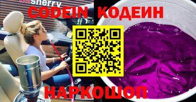мефедрон VHQ Волжск