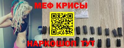 метадон Волгодонск