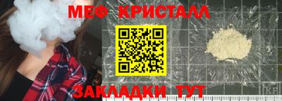 прущая мука Волжский