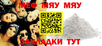 метадон Волгодонск