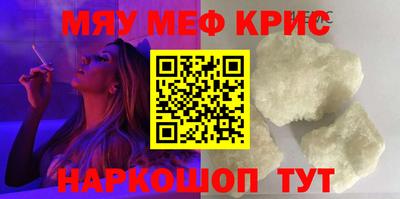 прущая мука Волжский