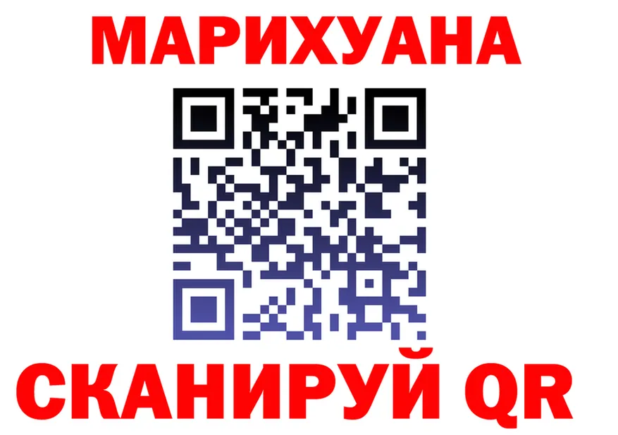 ГАШ Изолятор ТОР маркетплейс гидра Лабинск