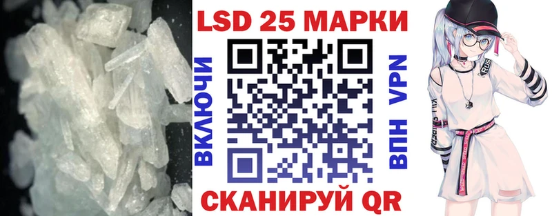 Лсд 25 экстази ecstasy  Лабинск 