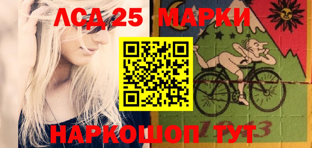 Лсд 25 экстази кислота  Вход с VPN  ЛСД экстази  Лабинск  ЛСД экстази кислота 