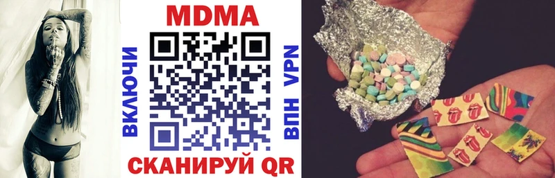 магазин продажи наркотиков  маркетплейс состав  OMG маркетплейс  MDMA Molly  Лабинск 