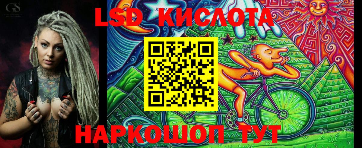 Марки 25I-NBOMe 1500мкг  Вход с VPN  Лабинск  Марки 25I-NBOMe 1500мкг 