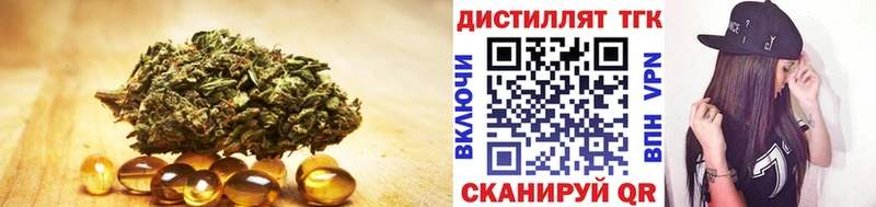 магазин  наркотиков  Лабинск  ТГК концентрат 