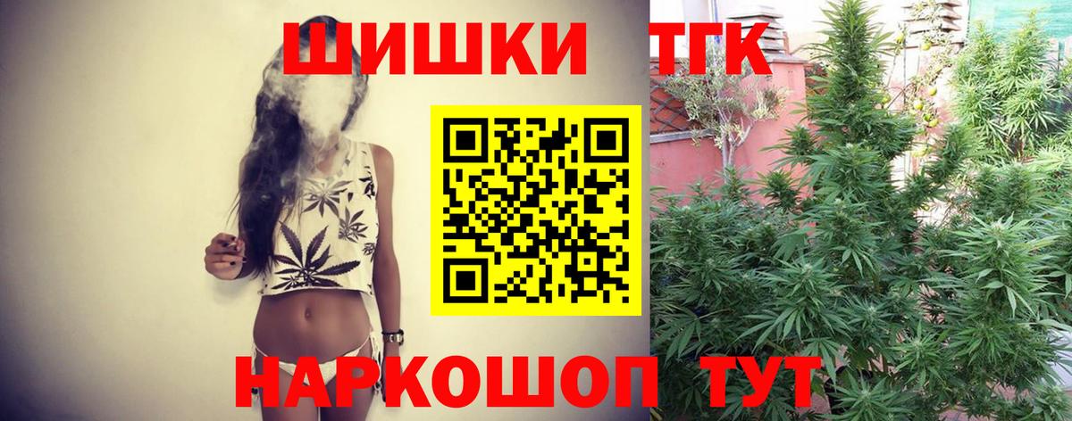 Каннабис VHQ  Вход с VPN  Шишки марихуана гибрид  Лабинск  Каннабис SATIVA & INDICA 